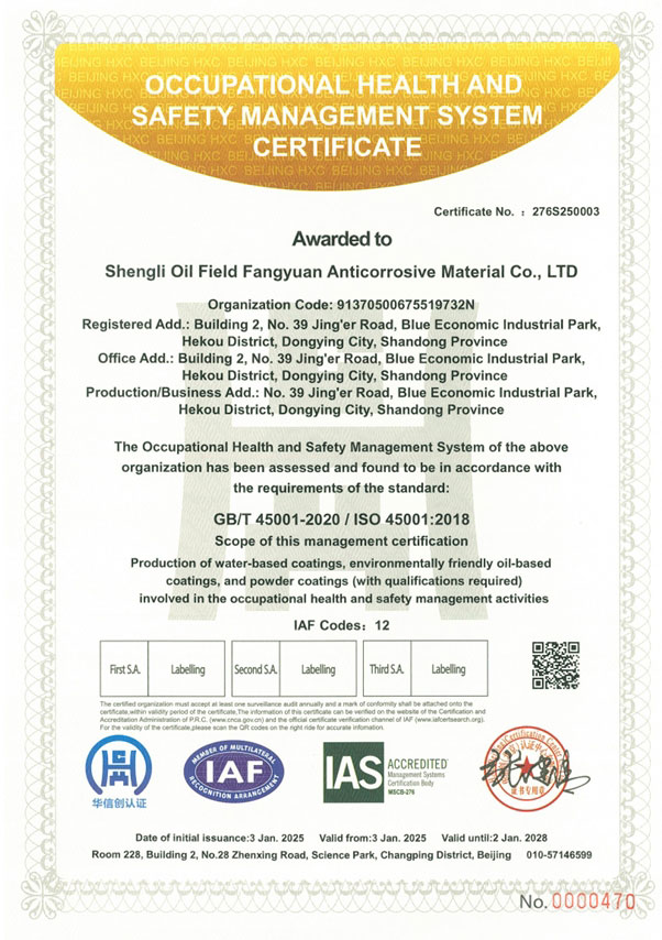 Occupational Health Management System Certificate